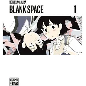 Casterman Blank space