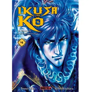 Mangetsu Ikusa No Ko - La légende d'Oda Nobunaga T04