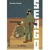 Casterman Sengo vendu par Fnac