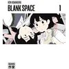 Casterman Blank space vendu par Fnac