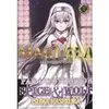 OTOTO Magdala - Alchemist Path - Tome 1 vendu par Fnac