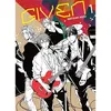 Taifu Comics Given T01 Natsuki Kizu (Auteur) vendu par Fnac