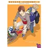 Taifu Comics Escape Journey T01 vendu par Fnac