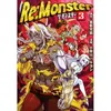 Ototo Re : monster vendu par Fnac