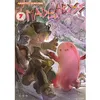 Ototo Made in abyss t07 vendu par Fnac
