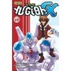 KANA Yu-Gi-Oh ! Gx - Tome 1 : Voici Le Nouveau Héros !! vendu par Fnac