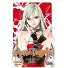 Éditions Delcourt Rosario + Vampire saison II T01 Akihisa Ikeda (Auteur) vendu par Fnac