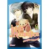 CRUNCHYROLL junjo romantica tome 8 vendu par Fnac