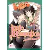 CRUNCHYROLL junjo romantica tome 12 vendu par Fnac