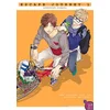 Taifu Comics Escape Journey T01 vendu par Recyclivre