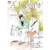 Taifu Comics About a Love song vendu par Recyclivre