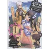 Ototo Dan Machi : la légende des Familias. Vol. 1 Fujino Omori, Kunieda, Suzuhito Yasuda vendu par Recyclivre