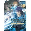 Ototo Sword art online - alicization t02 vendu par Recyclivre