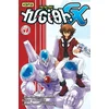 KANA Yu-Gi-Oh ! Gx - Tome 1 : Voici Le Nouveau Héros !! vendu par Recyclivre