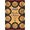 Kana Eds Naruto - romans - Tome 11 - Nouvelles d Akatsuki vendu par Recyclivre