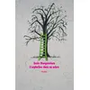Ecole Des Loisirs L'orpheline dans un arbre neuf vendu par Fnac