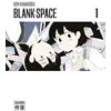 Casterman Blank space vendu par momox