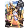 Ototo Dan Machi : la légende des Familias. Vol. 1 Fujino Omori, Kunieda, Suzuhito Yasuda vendu par momox