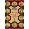 Kana Eds Naruto - romans - Tome 11 - Nouvelles d Akatsuki neuf vendu par BDfugue