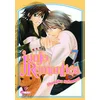 CRUNCHYROLL junjo romantica tome 7 vendu par momox