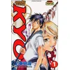 Kana Eds Samurai Deeper Kyo - Tome 1 vendu par momox