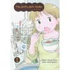 Komikku Mes Petits Plats Faciles By Hana - Tome 1 vendu par momox