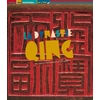 Courtes Et Longues La Dynastie Qing vendu par Livrenpoche