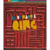 Courtes Et Longues La Dynastie Qing neuf vendu par Eyrolles