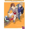 Taifu Comics Escape Journey T01 neuf vendu par Lireka