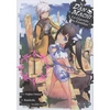 Ototo Dan Machi : la légende des Familias. Vol. 1 Fujino Omori, Kunieda, Suzuhito Yasuda neuf vendu par Lireka