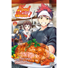 Delcourt Food Wars ! Tome 1 neuf vendu par Lireka