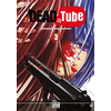Delcourt Dead tube T03 Mikoto Yamaguchi (Auteur), Touta Kitakawa (Illustration) neuf vendu par Lireka