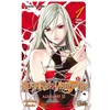 Éditions Delcourt Rosario + Vampire saison II T01 Akihisa Ikeda (Auteur) neuf vendu par Lireka