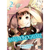 Pika Bakemonogatari T02 neuf vendu par Lireka